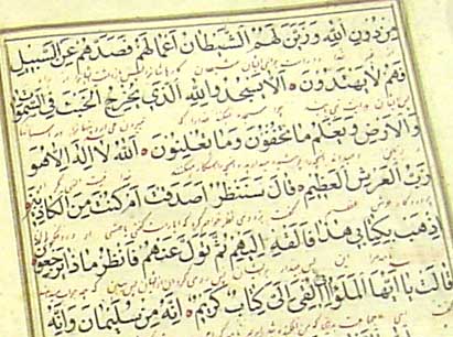 The Koran