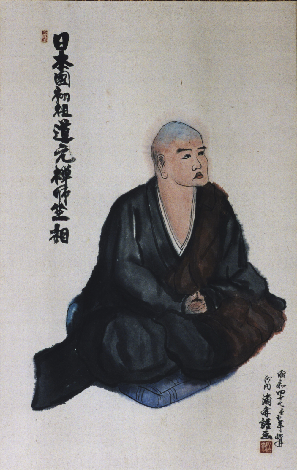 Dogen